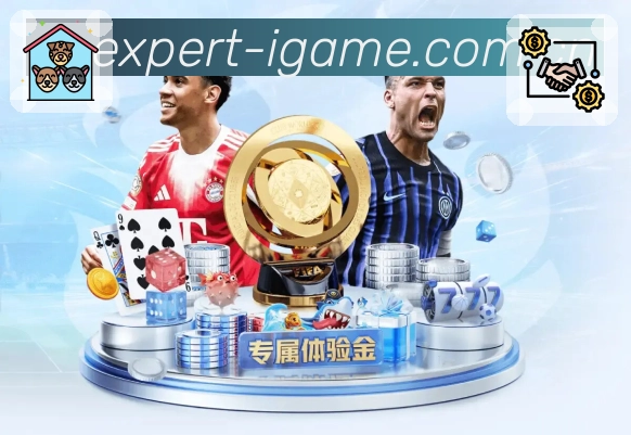 爱游戏APP 高清赛事图